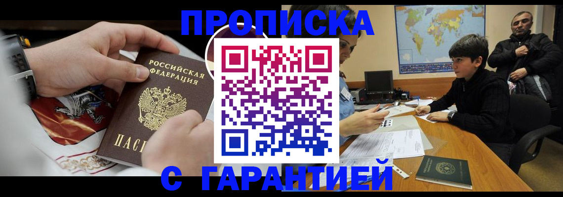 форма 3 в Домодедово